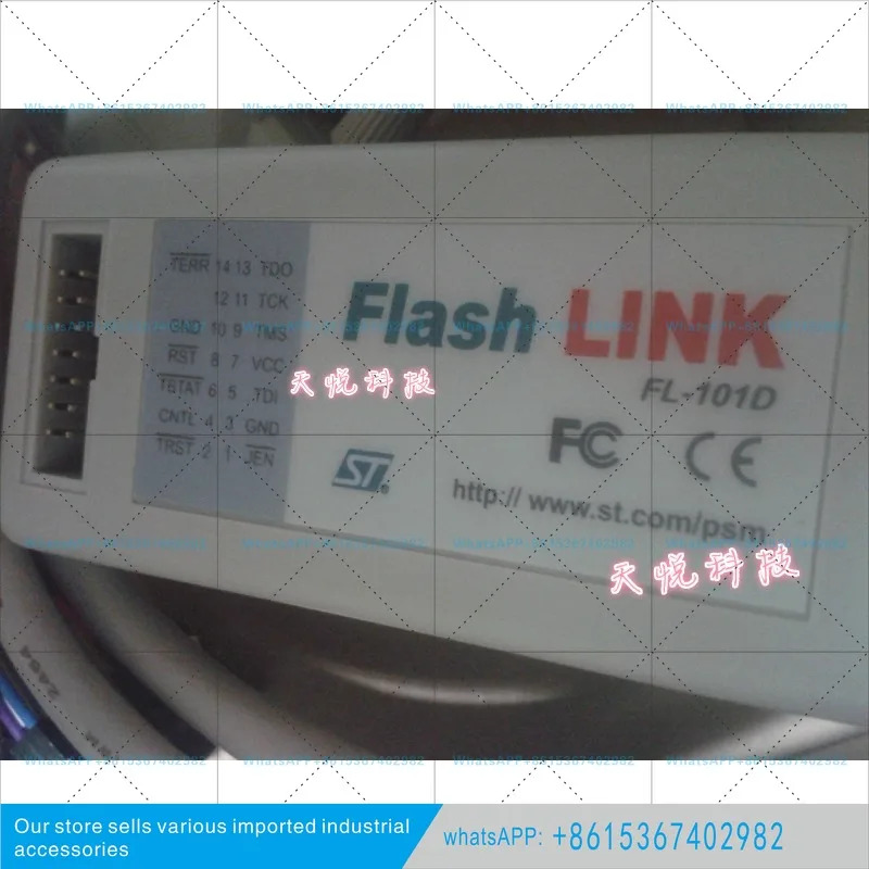장점 신규 FlashLINK UPSD3212