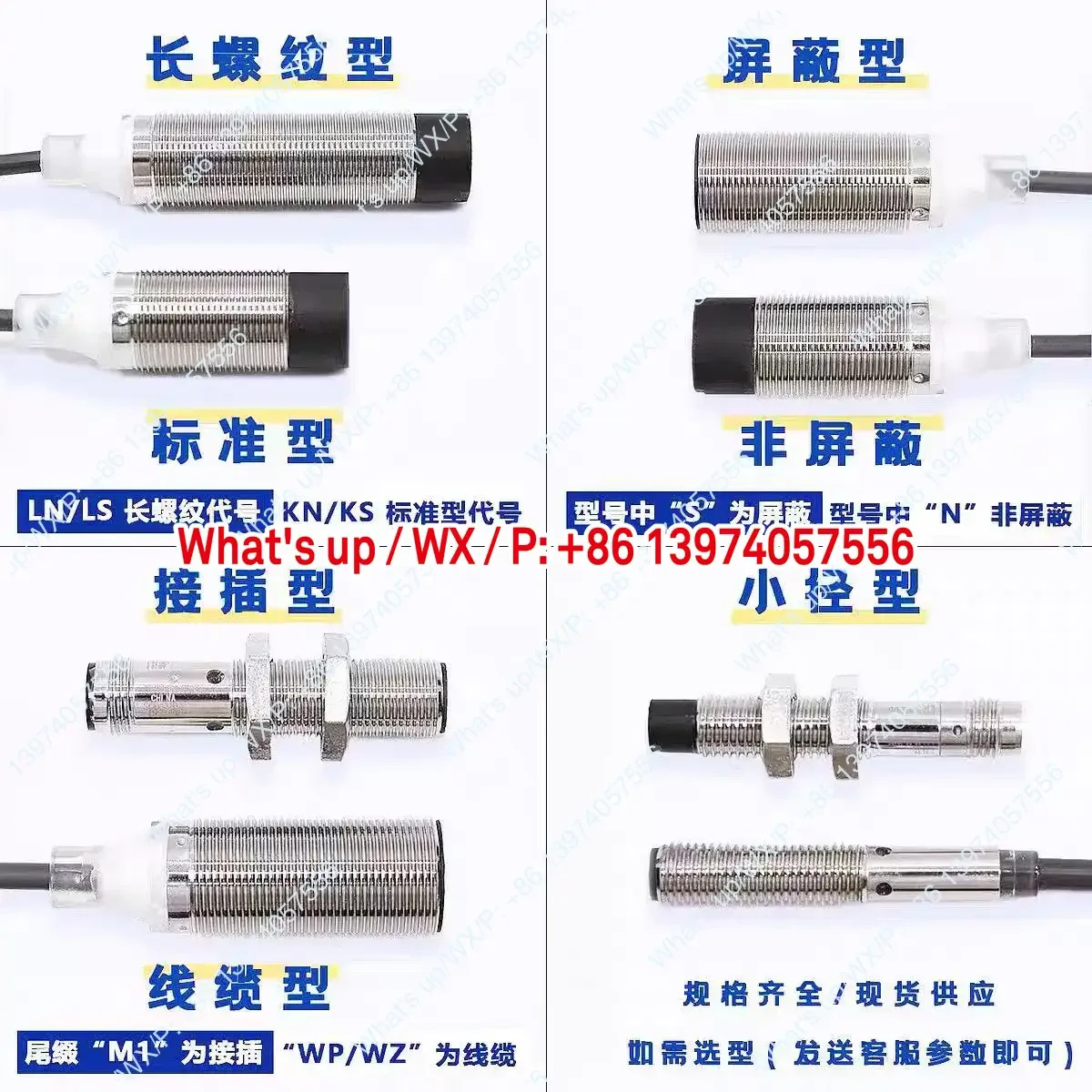 스위치 E2B-S08KS02-WP-C1/M12KS04-WZ-C1/M30KN20-WZ-B1