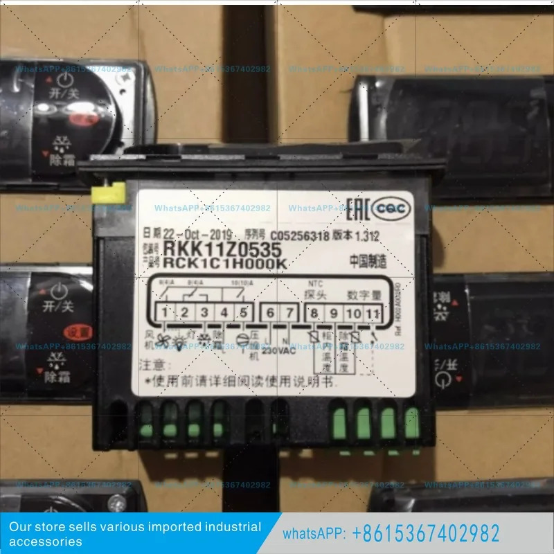 RKK11Z0535 RCK1C
