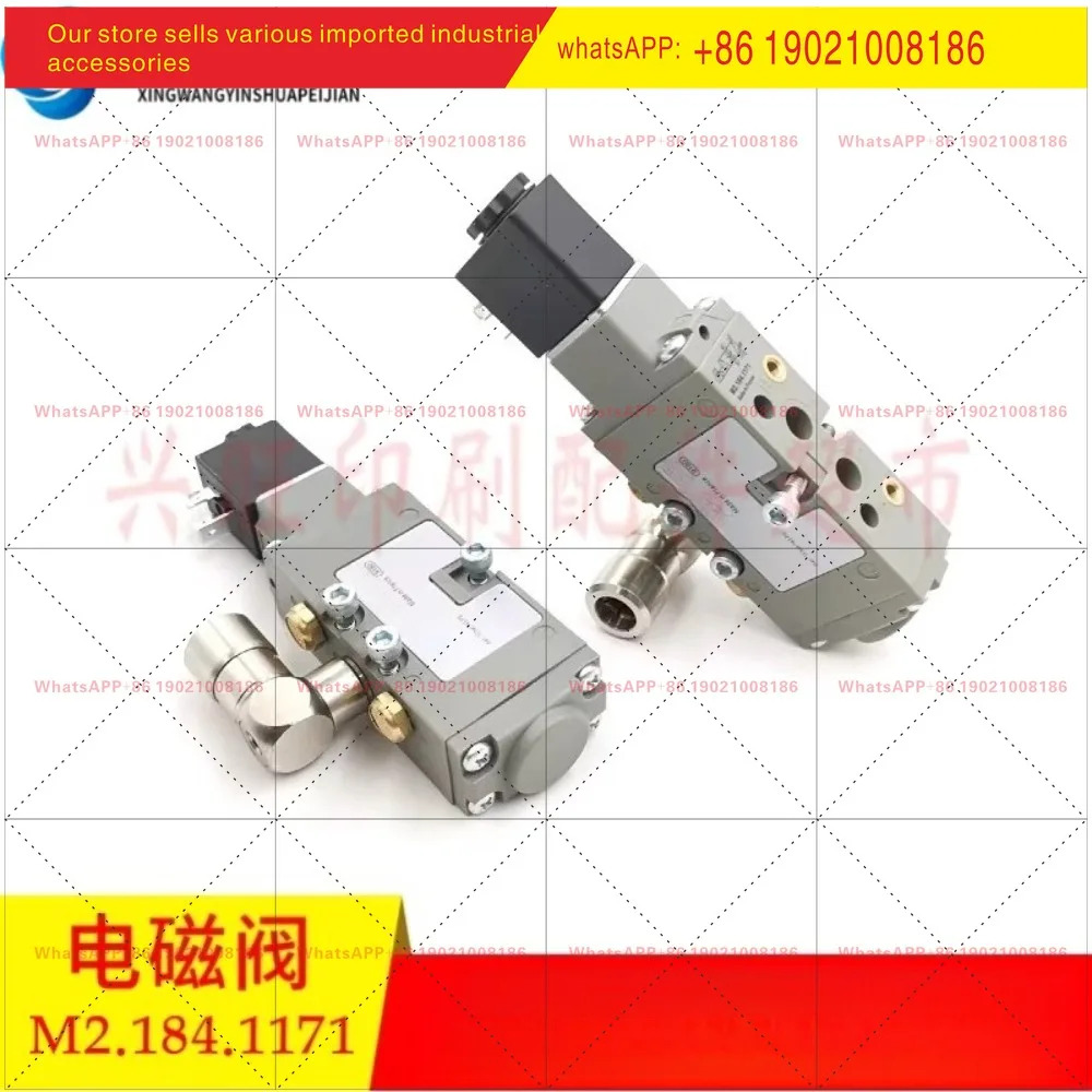 SM74/52 인쇄기 결합 압력 실린더 솔레노이드 밸브 측면 출구 M2.184.1171