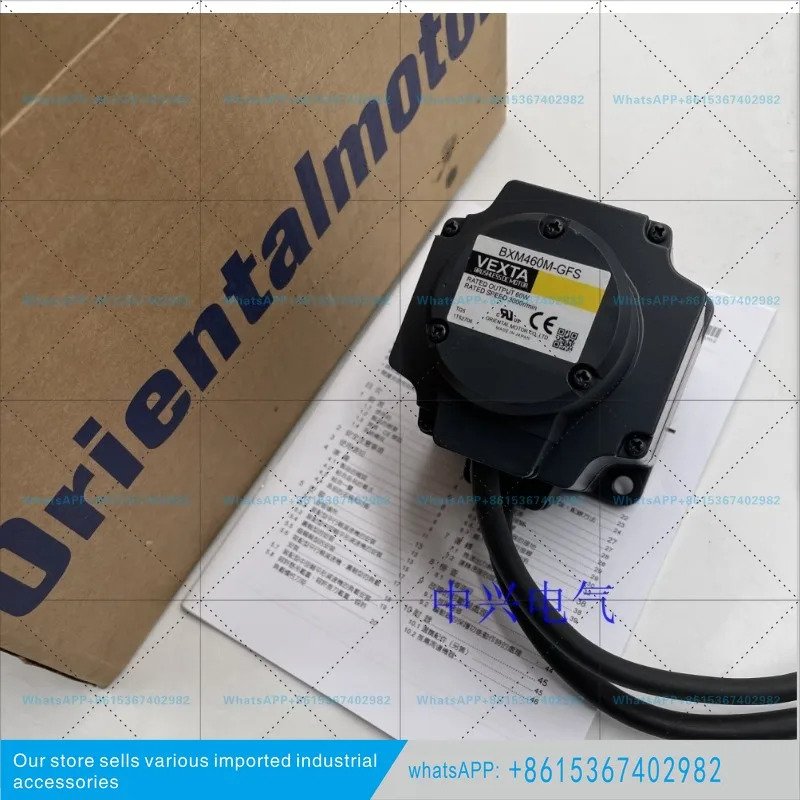 동방모터 BXM460M-GFS BXM460-GFH2 GFS4G30
