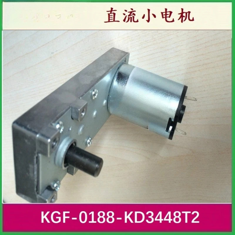 GGM호환 모터 KWA-0255-ED2531D1-002 12V-9100