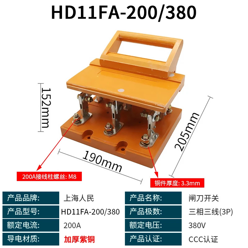 Peoples HD11FA-600/380 600A 1000A 1500A 400A 커버형 메포함