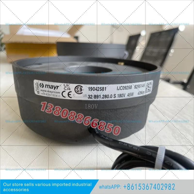 모터 마이어 브레이크 패드 19042581 32/891/280.S 180V 45W 40NM