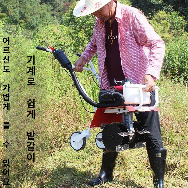 아시아 관리기 중고트랙터 한국관리기 휴립기 단일 항목 - 상품 이미지