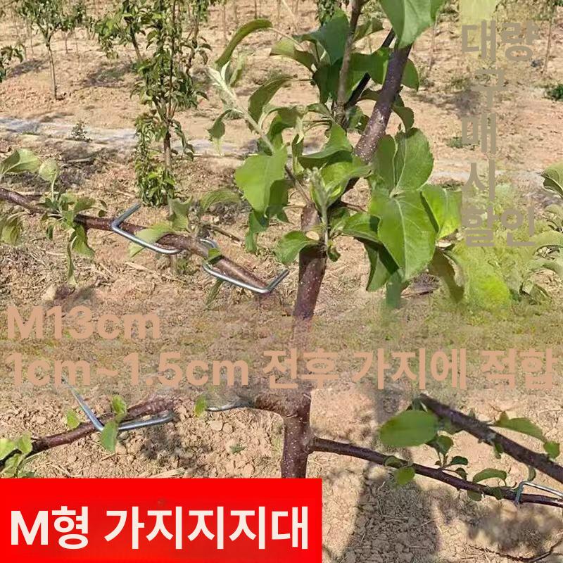 고추대 클립 고추 결속 유인 고추끈 고추지지대 농작물 고정 M형 M13 이미지 8