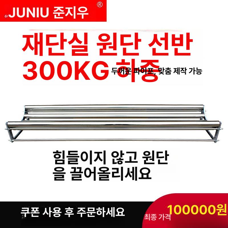 필름 롤러 거치대 길이 원단 직물 스탠드 풀링기 회전대 2m 60cm 단일 구간 - 상세 이미지 3