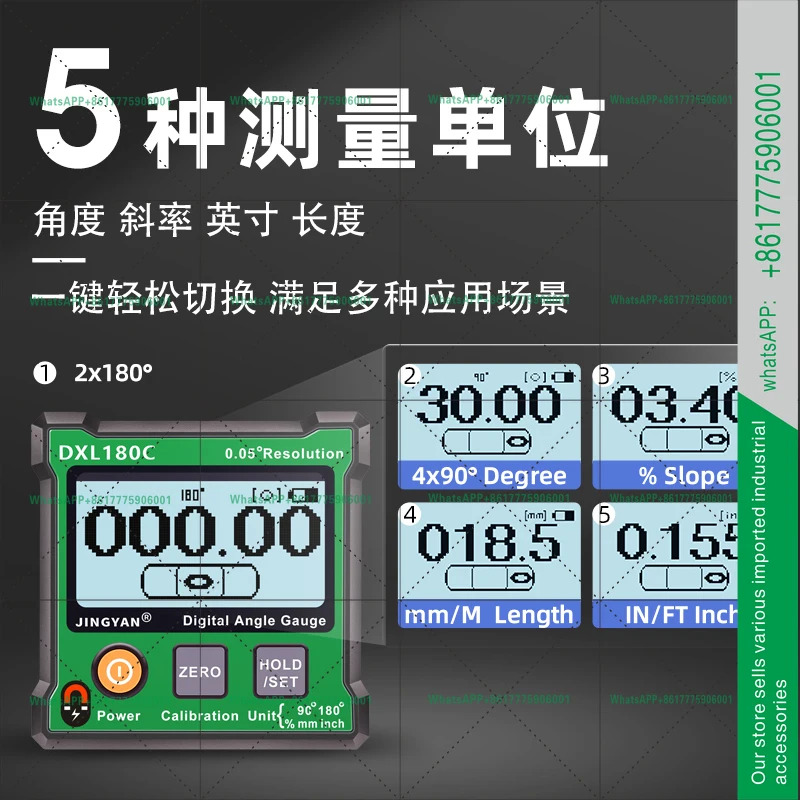디스플레이 경사계 전각도계 자석 180도 레벨 룰러 슬로프 DXL180C
