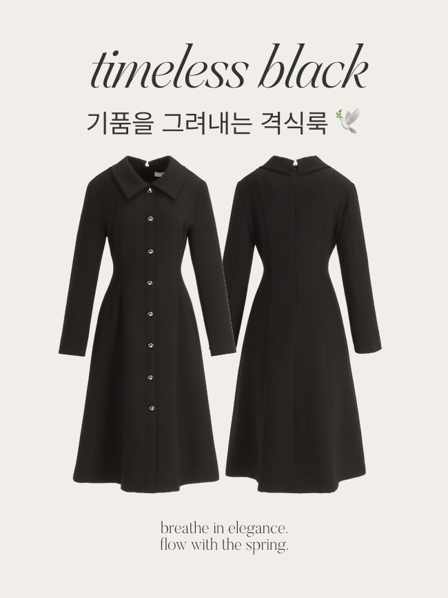 [자체제작] (MADE) 카라 긴팔 롱 원피스 op16255 이미지 4