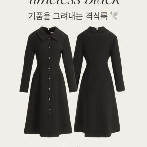 [자체제작] (MADE) 카라 긴팔 롱 원피스 op16255 착용 후기 | 사이즈/핏 총정리 - 상품 이미지 4