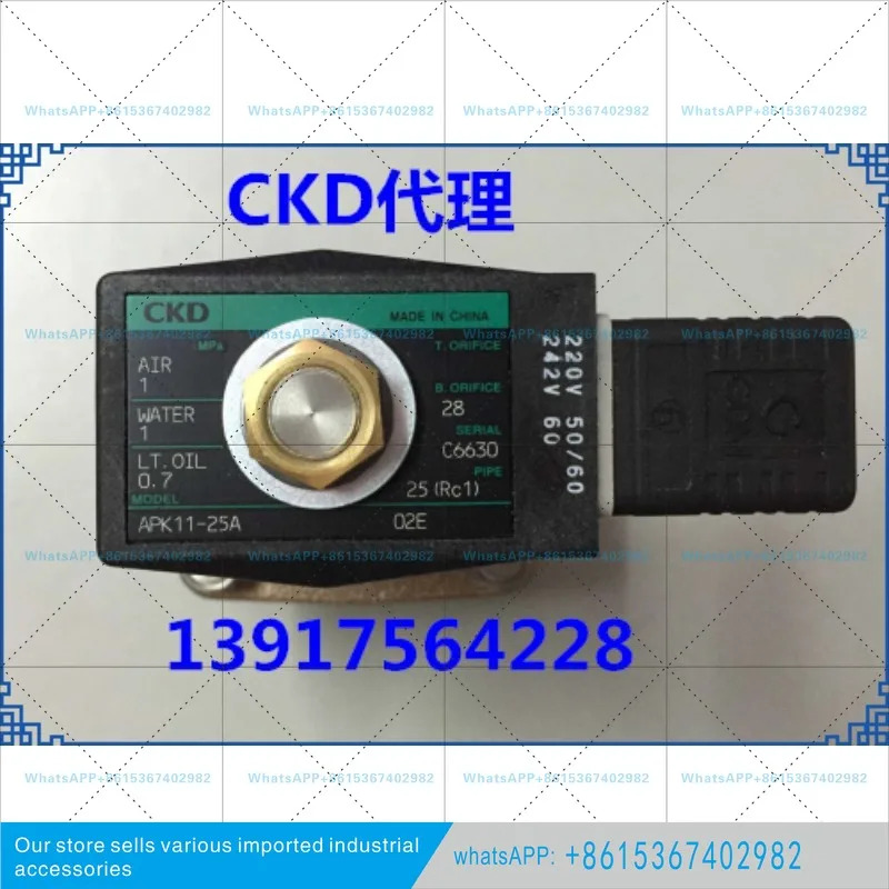 CKD 솔레노이드 밸브 APK11-10A-0 오리지널
