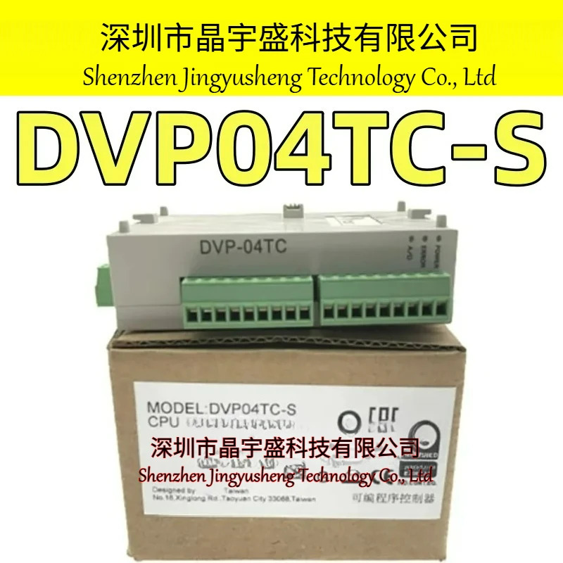 오리지널 DVP04TC-S