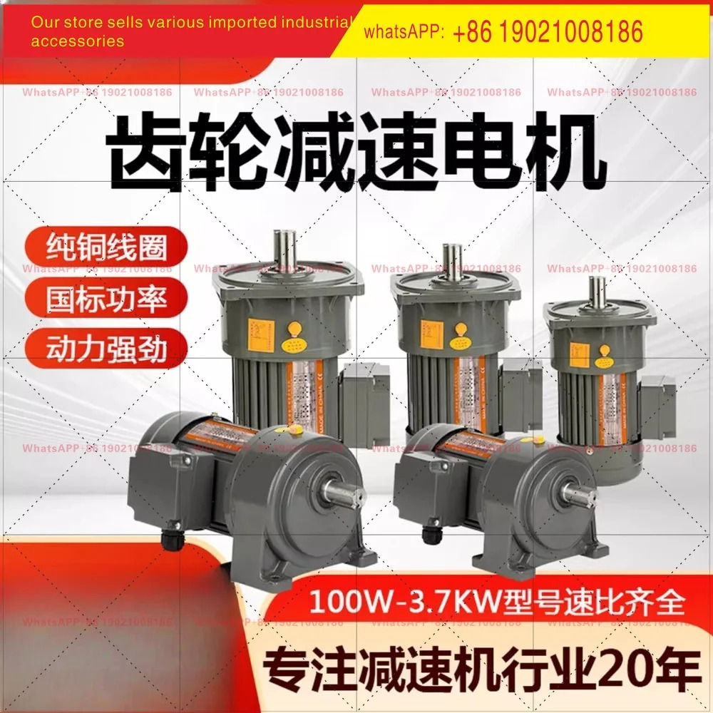400W750W 3상 380V 수직 수평 칩 제거 기계 브레이크 주파수 변환 속도조절 모터