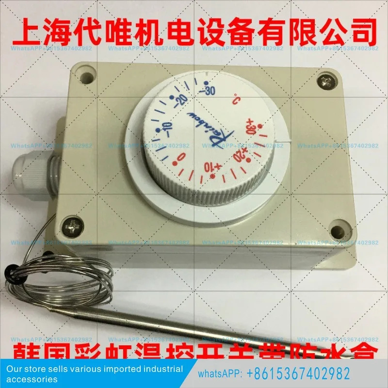 형 노브 온도 조절 스위치 TS-0-320SR 조절기 가능온도 컨트롤러 접합