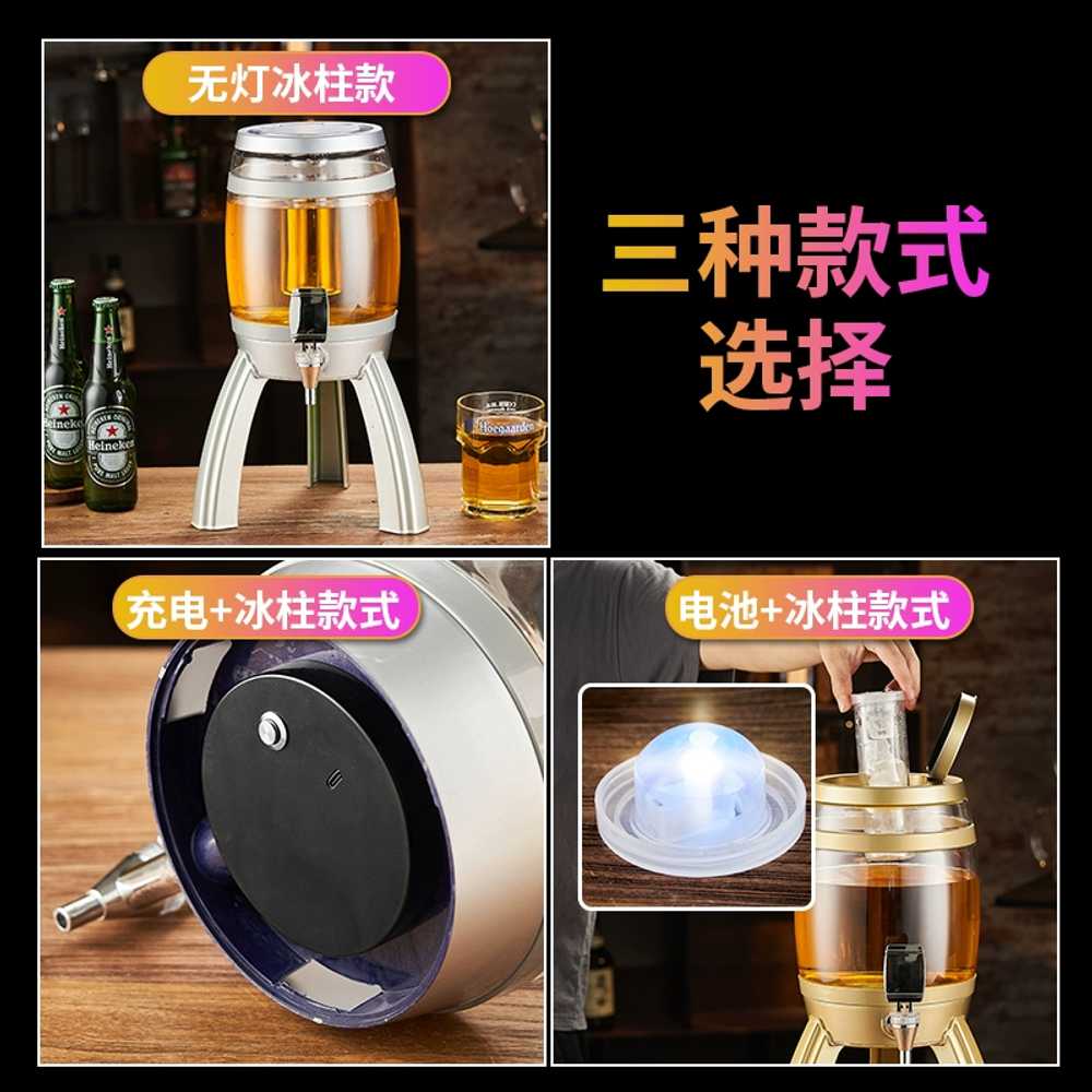 LED 펍 맥주기계 캠핑 칵테일바 용 와인 술 술집 소맥 - 상세 이미지 5