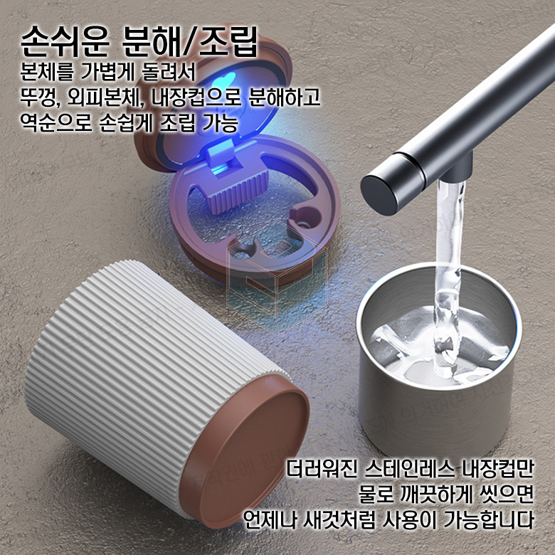 차량용 재떨이 LED 텀블러 자동차 재털이 휴지통 실내용 악세사리 이미지 8