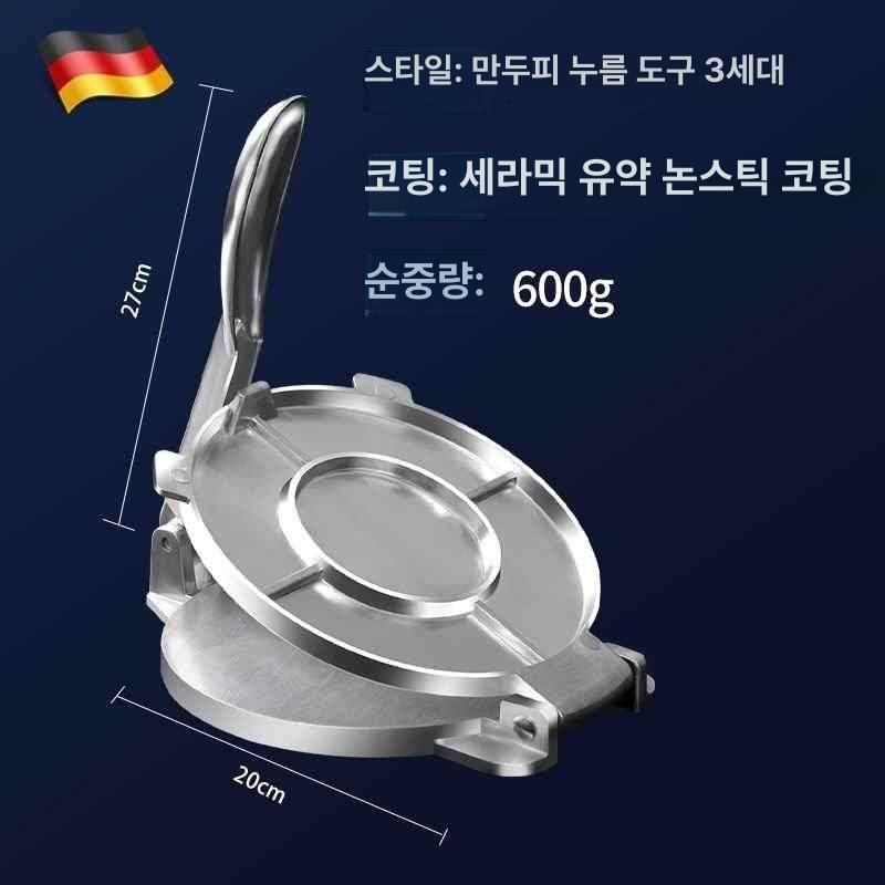 만두피 기계 반죽 수제 도구 수타 제면기 누르기 제조기 내추럴 알루미늄 [16cm-21cm] P66 - 상세 이미지 5