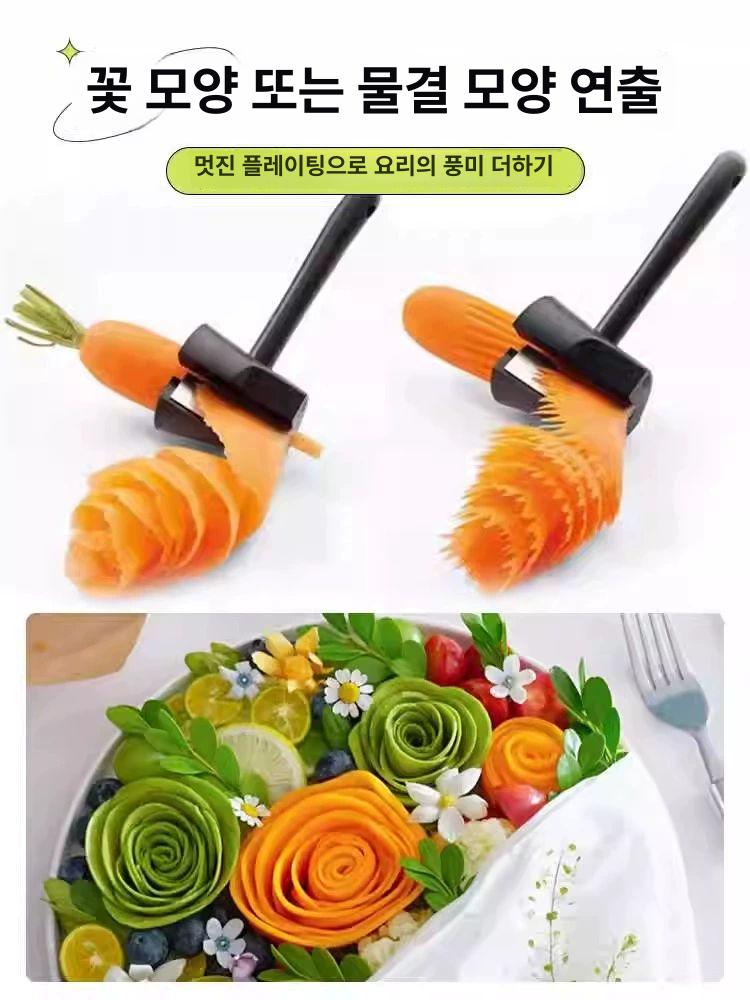 과일 야채 데코 커팅기 채칼 꽃칼 당근 샐러드 롤링 플라워 커터 1개 - 상세 이미지 5