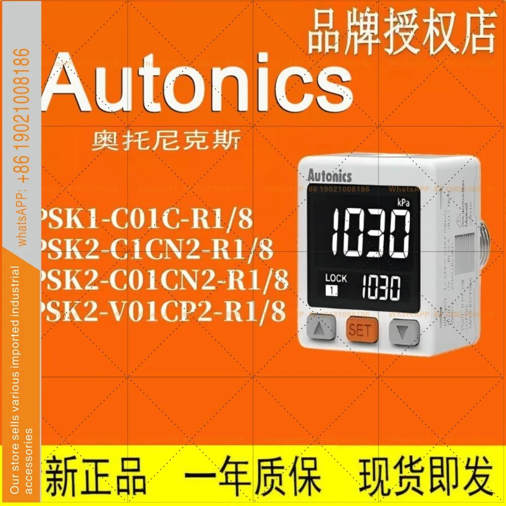 오토닉스 압력센서 PSAN-V01CV