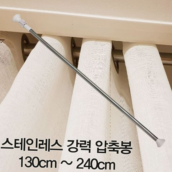 다용도 강력 압축봉 옷걸이 스테인레스 압축봉 원룸 옷장 - 상품 이미지