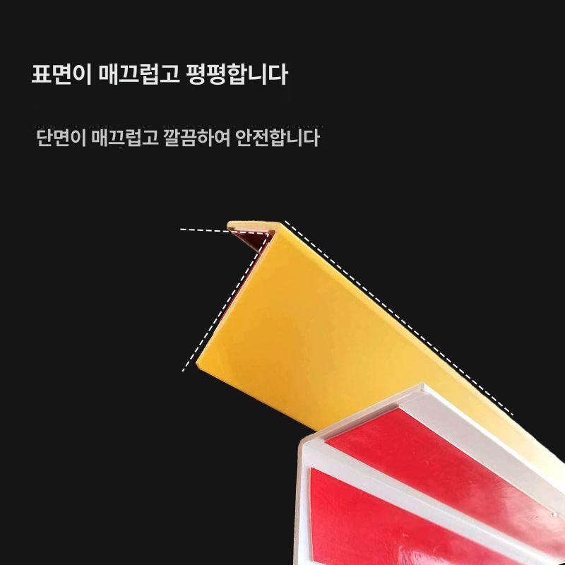 몰딩보호대 코너보호 안전가드 미터 모서리보호대 벽 엣지 스펀지 - 상세 이미지 5