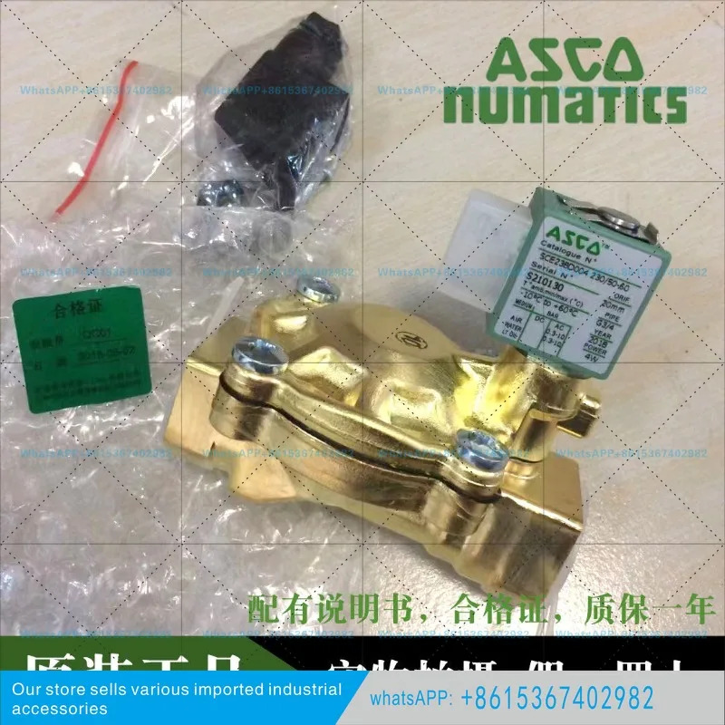 ASCO 2방향 물 솔레노이드 밸브 SCE238D002 04 05