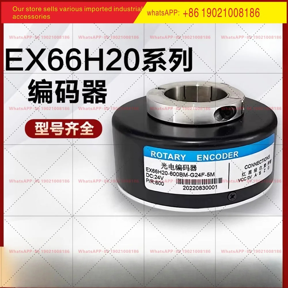 엘리베이터 축 로터리 엔코더 EX66H20-600BM-G24F-5M 펄스 200/300/360/500