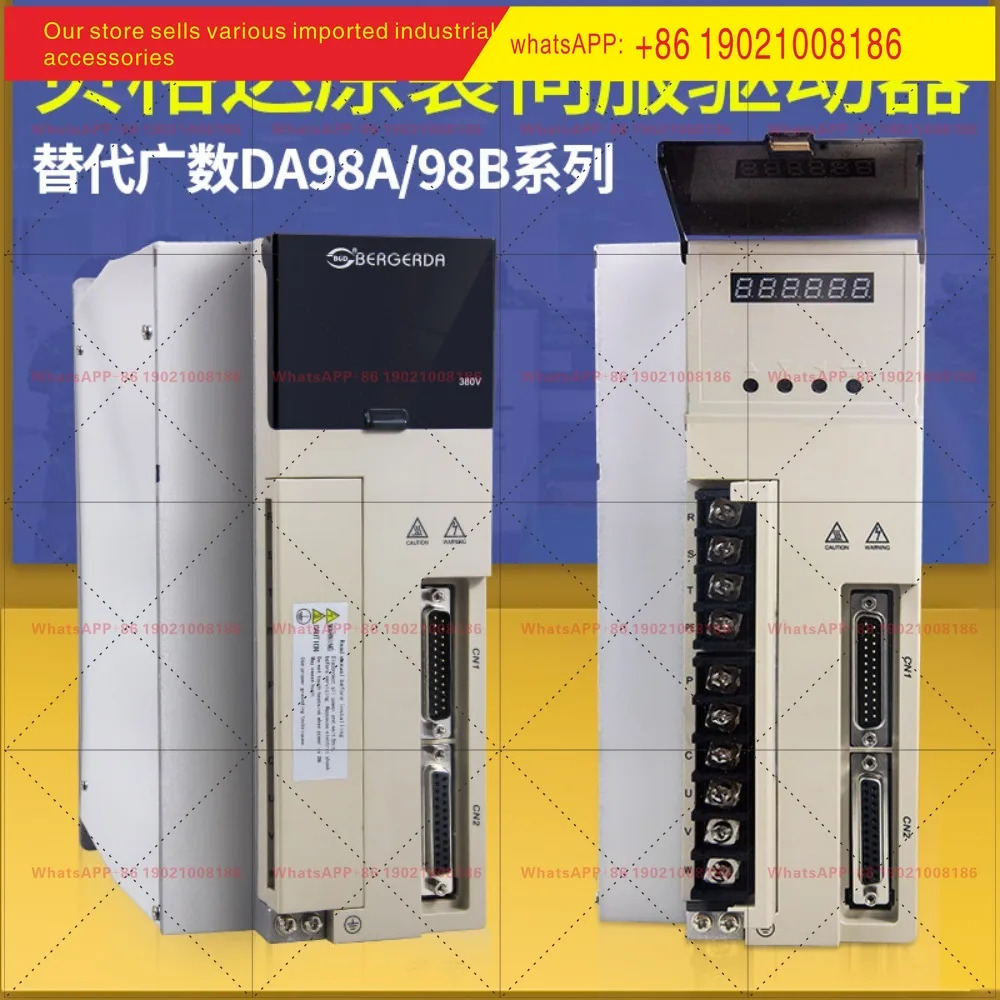 베르가다 서보 드라이브 SDB04NK/SDB08NK/SDB13/SDB20