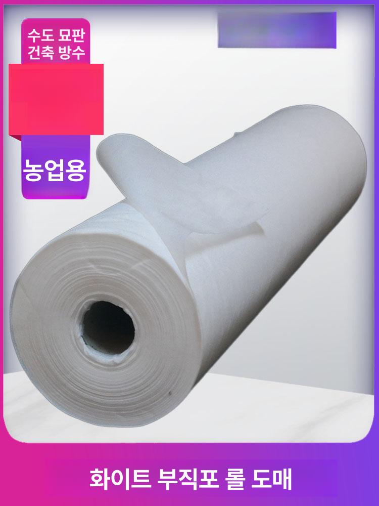 텃밭 마늘 양파 비닐하우스 농업용 보온재 차광막 보온 덮개 구지포 멀칭 햇빛차단 부직포 표준 폭 1.07m 30g 280m - 상세 이미지 2