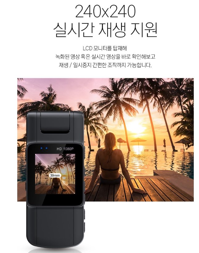 액션컴스 FHD 바디캠 미니액션캠 소형바디캠 - 상세 이미지 5