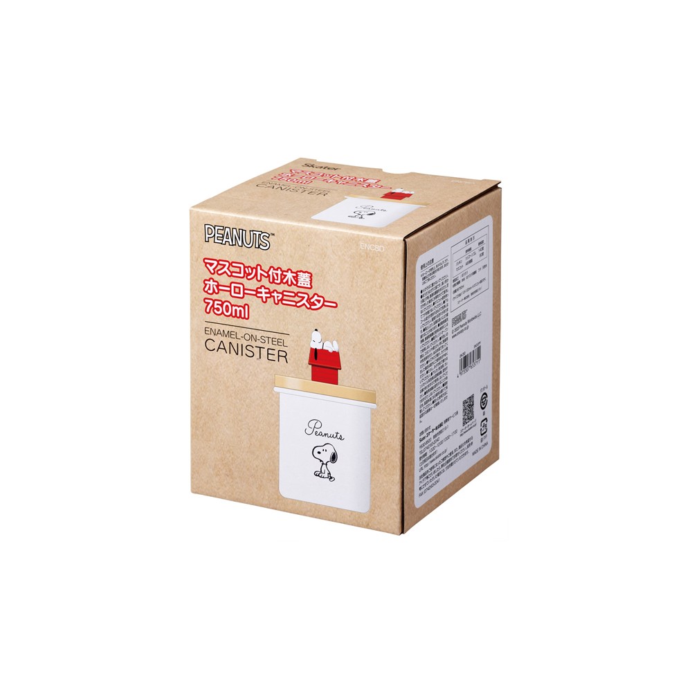 스누피 법랑 캐니스터 750ml 뚜껑 캐릭터 굿즈 선물 이미지 6