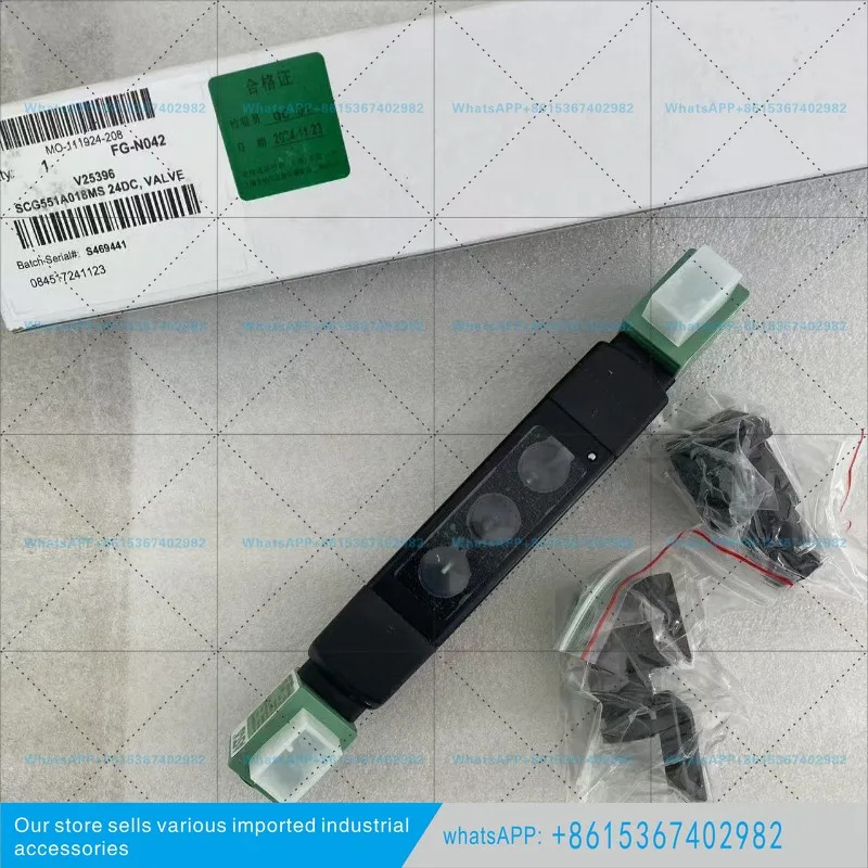SCG551A018MS 24DC 아메리칸 아스코 솔레노이드 밸브 G1/4 나사