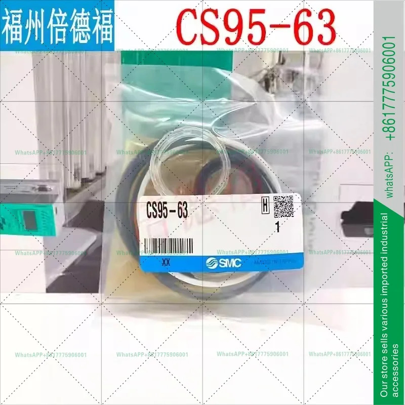 SMC 씰 CS95-63/CS96-100/CS95-50