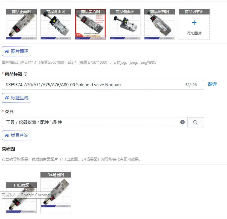 SXE9574-A70/A71/A75/A76/A80-00 솔레노이드 밸브 노구안