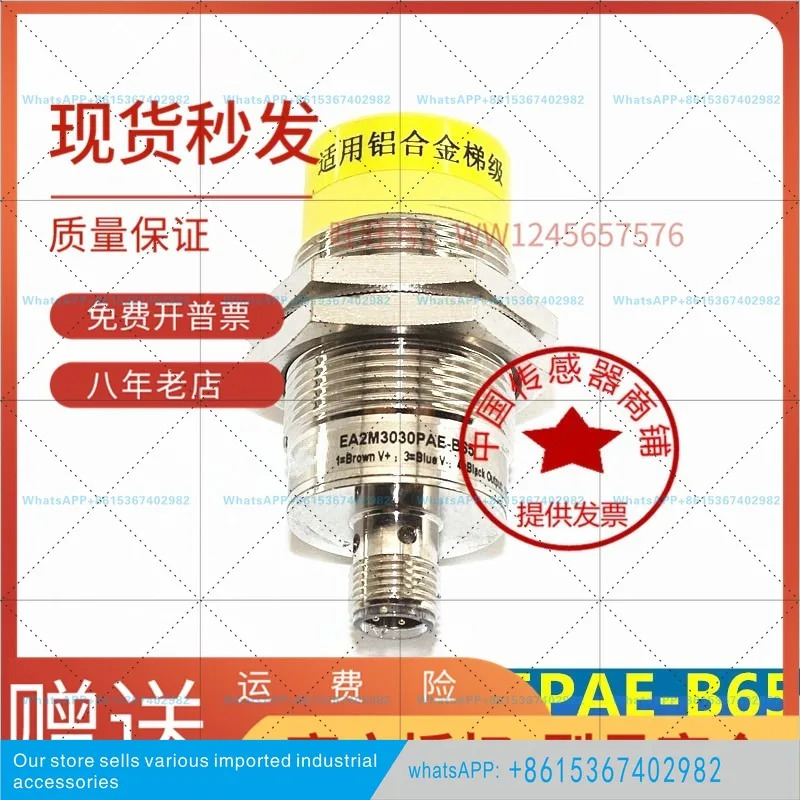 호스트 속도 센서 TURCK/BI2-EG08-AP6X-V1131 스위치