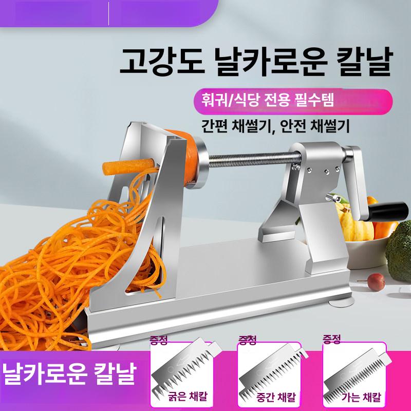 무채기계 야채 채칼 무우 김장 슬라이스 업그레이드된 분쇄기 - 상세 이미지 2