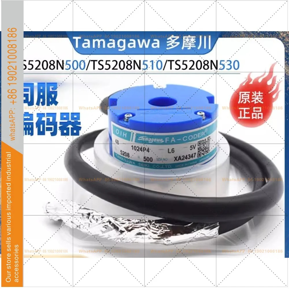 TS5208N500 오리지널 TS5214N510/530 타마가와 엔코더