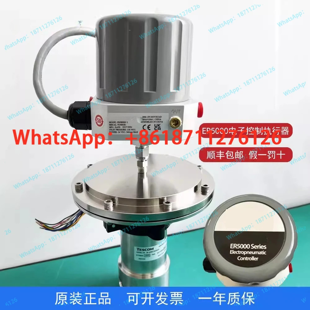 포장 전실행 컨트롤러 ER5000SI-1/ER5050SI-1 오리지널