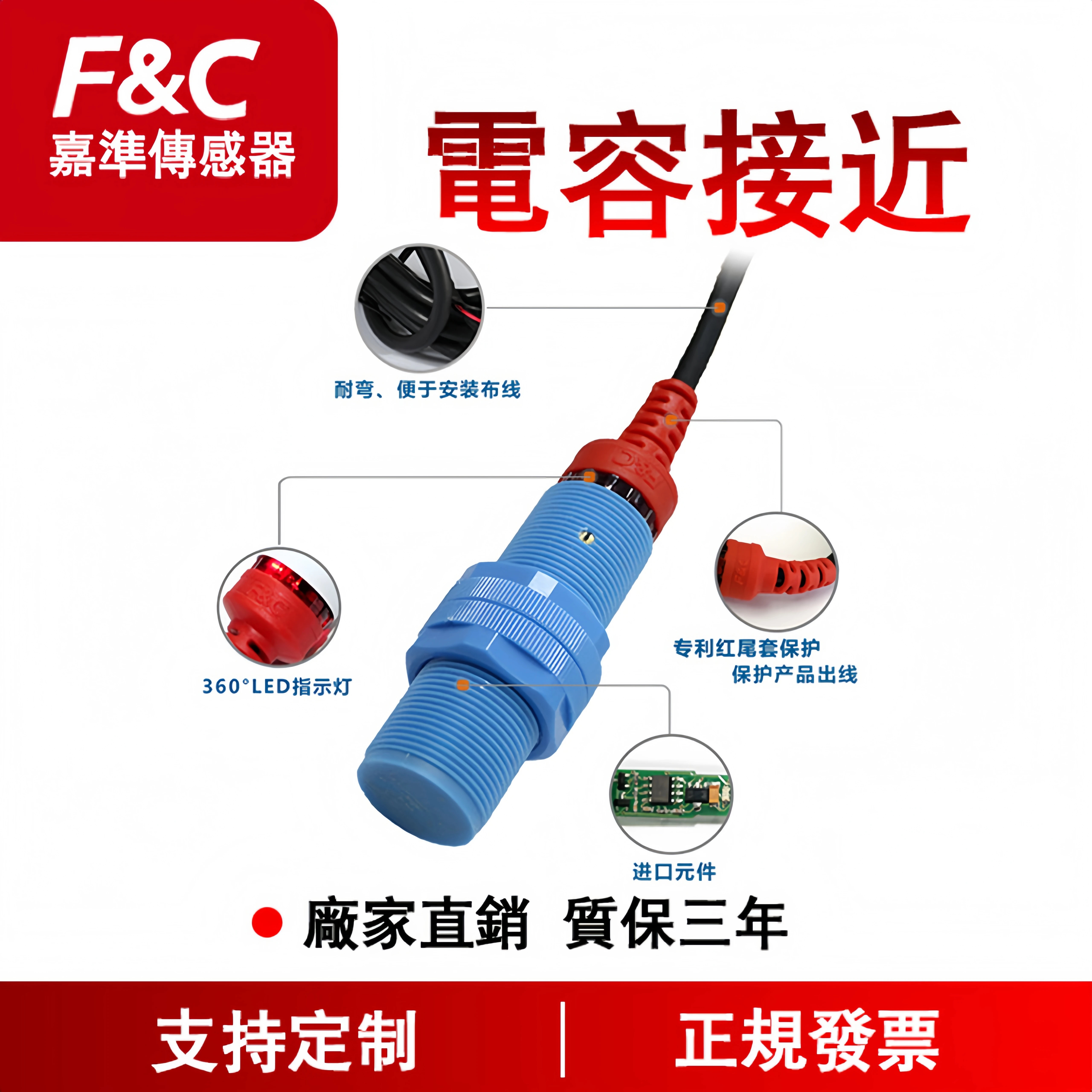 FKC1205/1810/3015/3430-N/N2 FKCN2210-P/P2 FC 센서 FKC1205-N FKC1205-N2 FKC1205-P FKC1205-P2 FKCN2210-