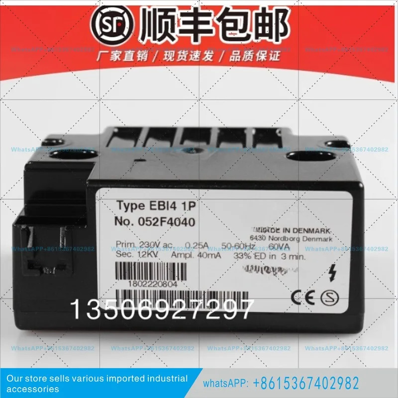 EBI4 1P No.052F4040 12KV 단포스  고전압 패키지 점화 변압기