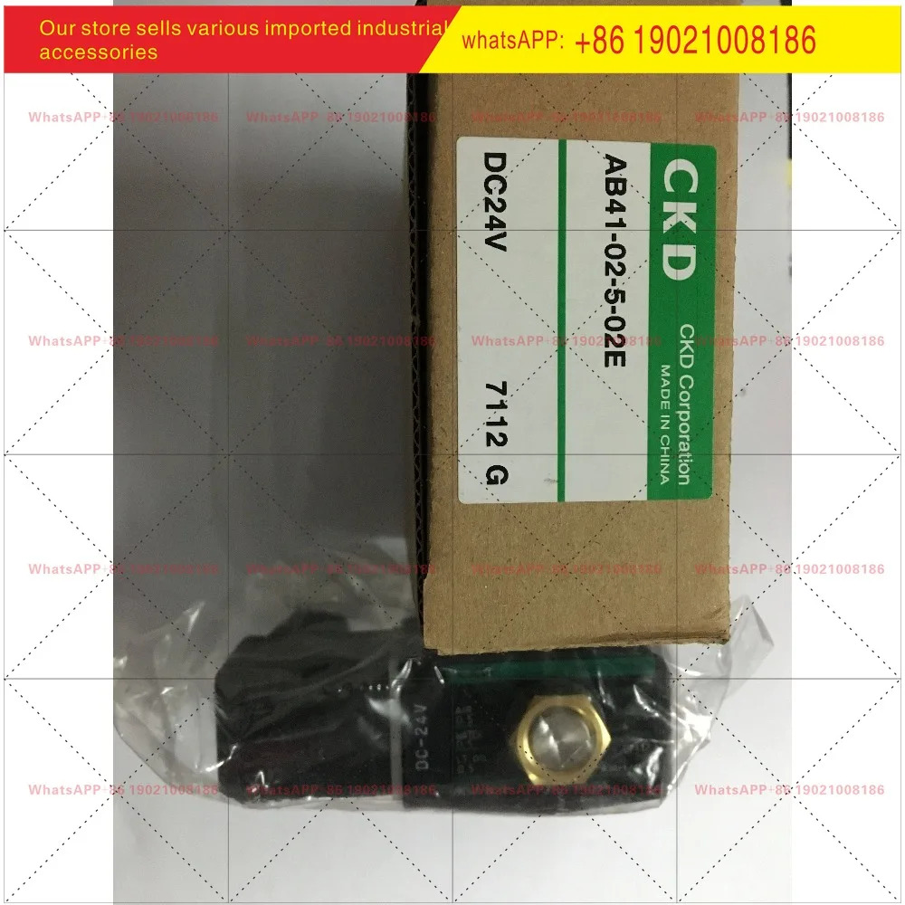 AB41 - 02-5-02 E/M3A 솔레노이드 밸브 양방향 DC24V