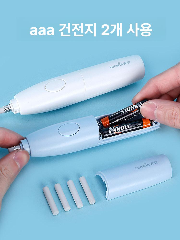 전동 지우개 충전식 학생 소묘 미대입시 핑크 드로잉 블루앤화이트 전동 지우개 (배터리 포함) - 상세 이미지 5