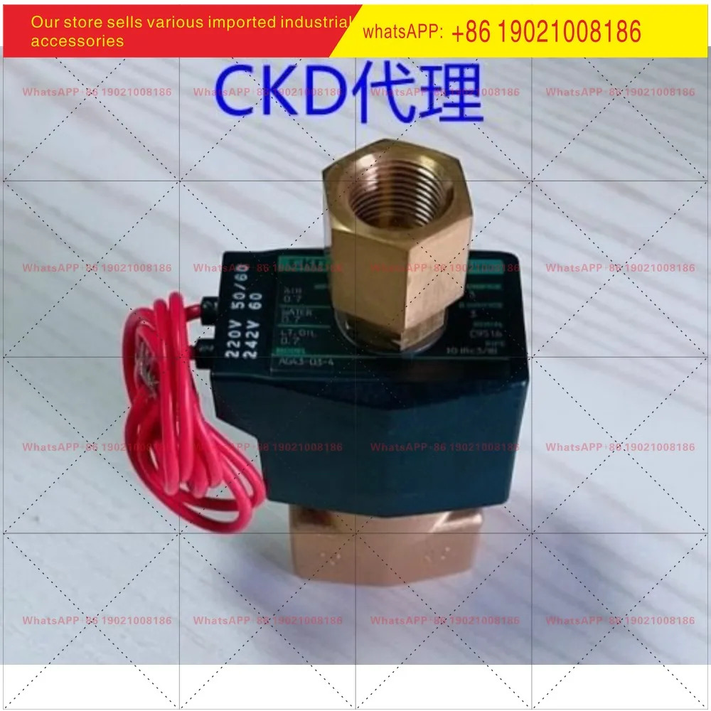 CKD 솔레노이드 밸브 2위치 티 AG43-02/03-/4/5-02E-AC220V DC24V