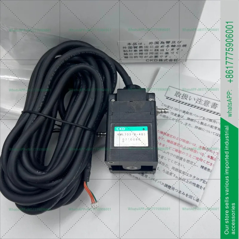 오리지널 CKD 레벨 스위치 KML703-D-485/KML702-G-485