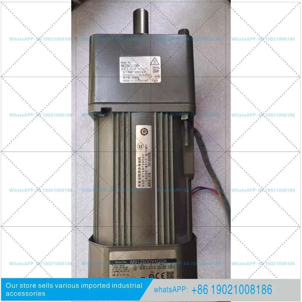 모터 40w60w90w 기어드 일정 속도조절 AC 220V/110V