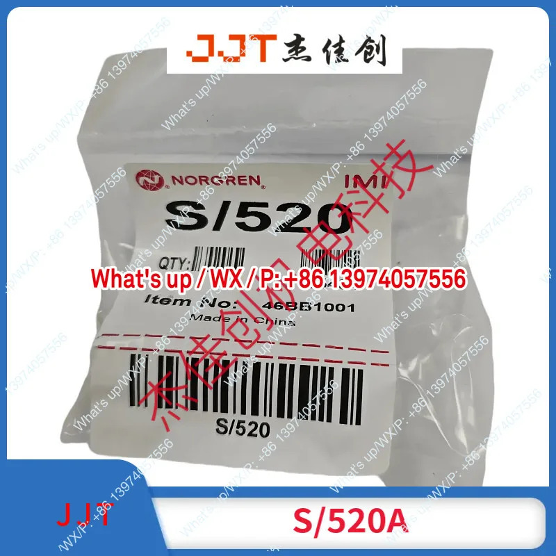 Spot S/521A S/522A S/520A 체크밸브/ NORGREN /선형 블로우 성형기용