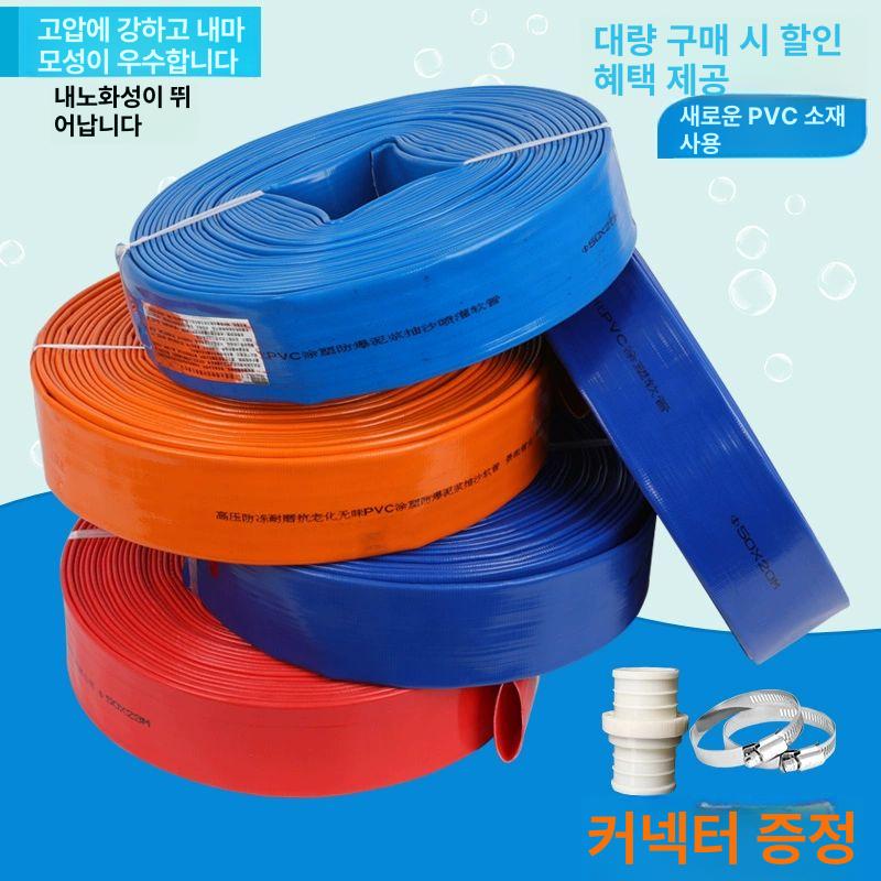 실리콘튜브 농업용 호스 관개 물호스 분수호스 실리콘 권취기 블루 1인치 프리미엄 20m 3.5kg - 상품 이미지