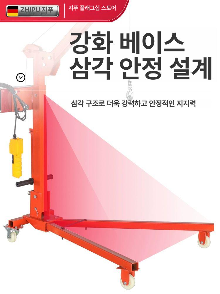 이동식 크레인 이동형 호이스트 접이식 충전 200kg 200kg 수동 프레임 수동 판만 수동 - 상세 이미지 5