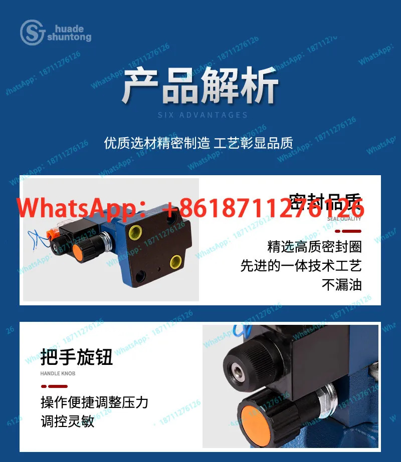 릴리프 밸브 DBW10B-50B/24V 220V DBW20B-50B/220V 압력 조절기 DBW30