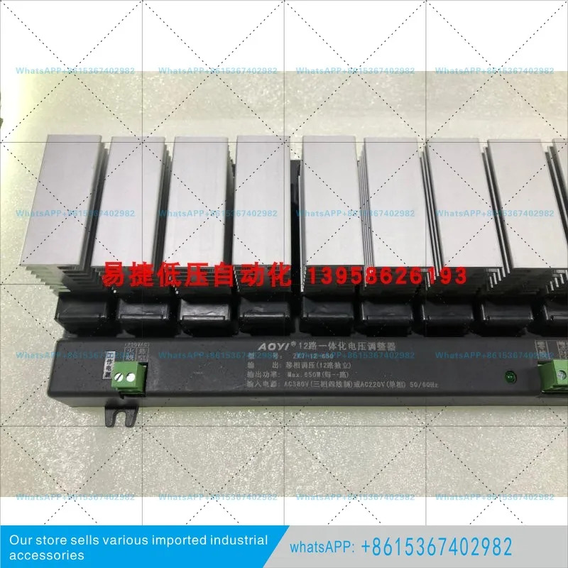 ZK7-12-650 ZK7-15-1500 ZK7-15-1000 올인원 전압 조정기